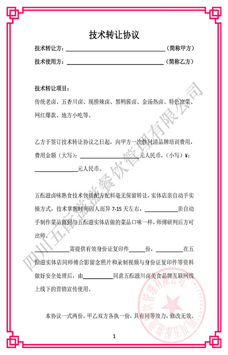 1689905758196962.jpg 微信图片_20230705114751_副本_副本.jpg