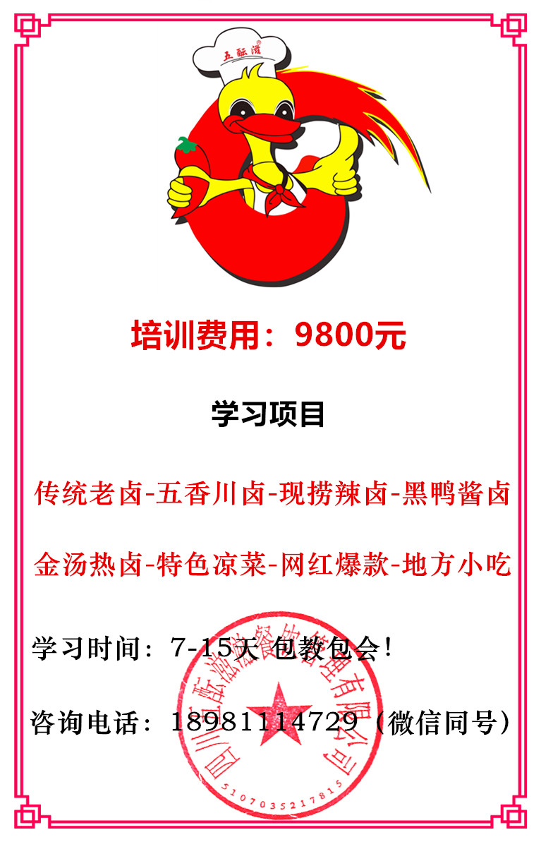 1689905773509243.jpg 2.jpg