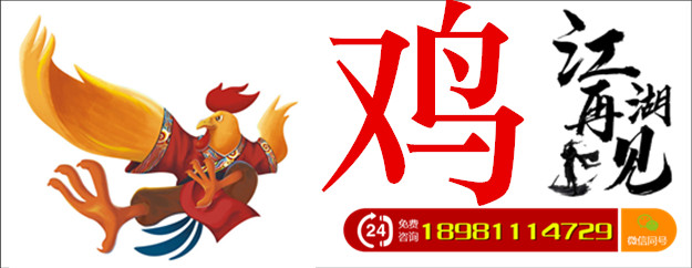 1690534903152510.jpg 鸡.jpg