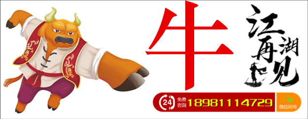 1691143640178485.jpg 牛.jpg