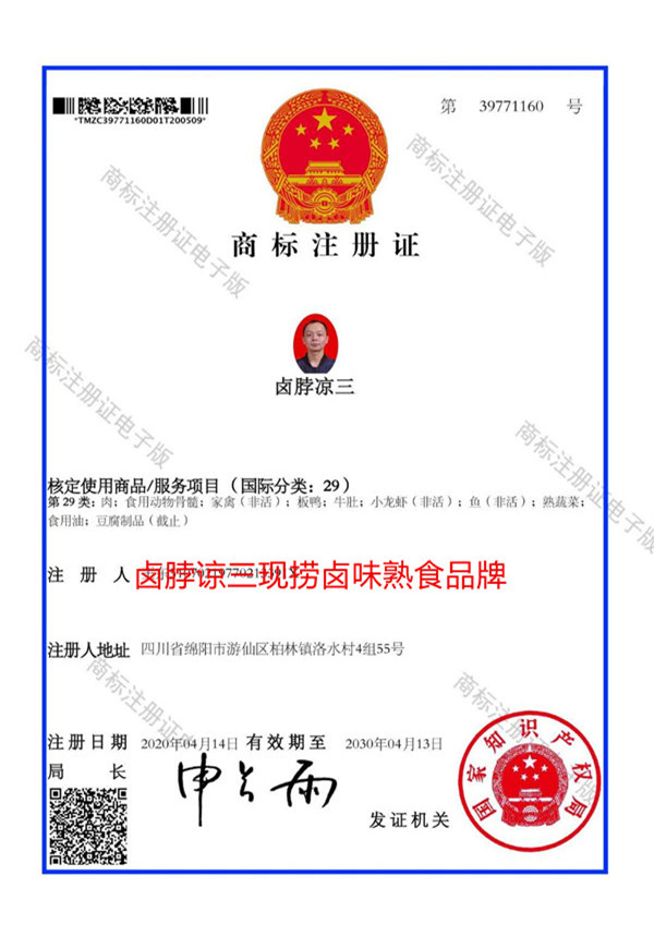 1691148881198452.jpg 微信图片_20200527174253_副本_副本.jpg