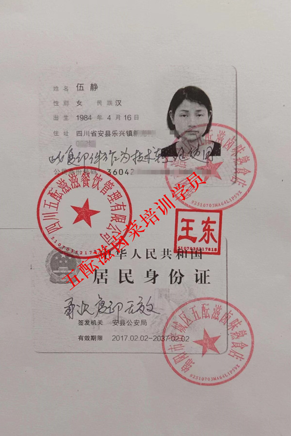 微信图片_20230720120403_副本_副本.jpg