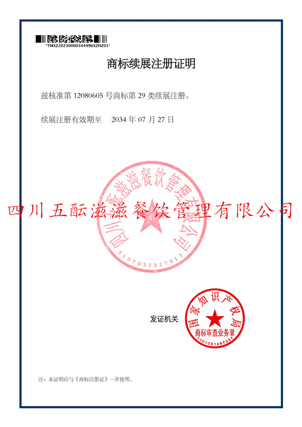 1692763466247340.jpg 微信图片_20230823115841_副本.jpg