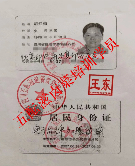 微信图片_20230720115921_副本.jpg