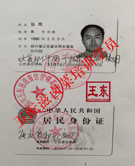 微信图片_20230720115700_副本.jpg