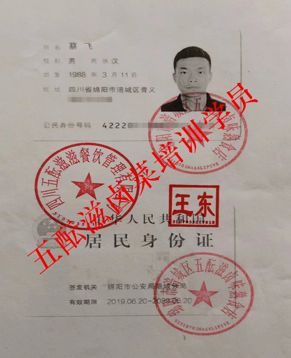 微信图片_20230720120608_副本.jpg