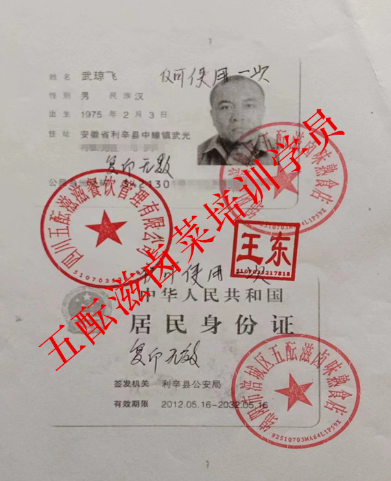 1693491242203731.jpg 微信图片_20230720120603_副本.jpg