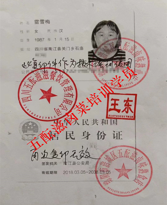微信图片_20230720120610_副本_副本.jpg