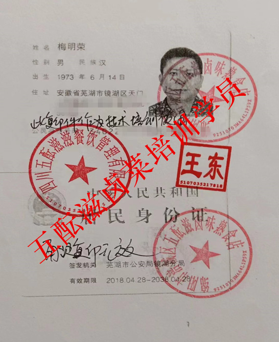 微信图片_20230720120135_副本.jpg