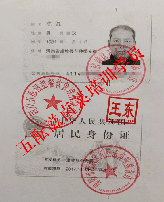 微信图片_20230720120131_副本.jpg