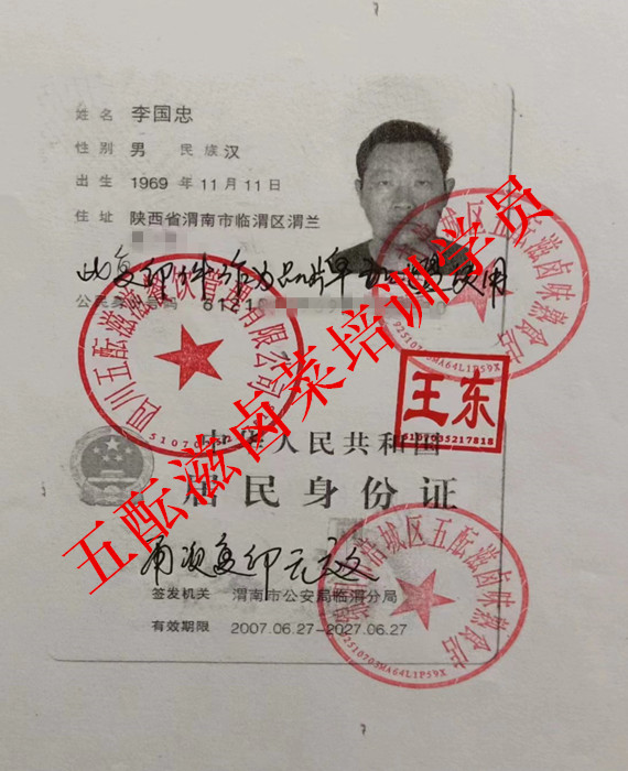 微信图片_20230720120132_副本.jpg