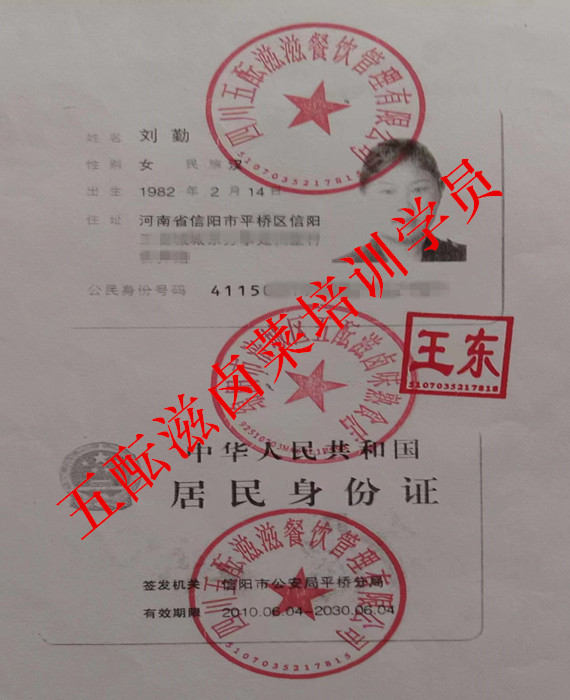 1693540615626649.jpg 微信图片_20230720120406_副本.jpg