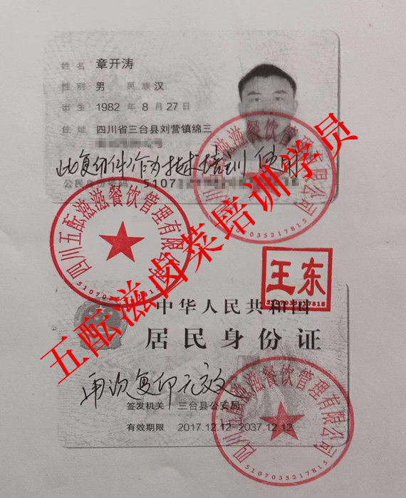 微信图片_20230720121158_副本.jpg