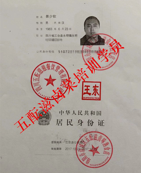 1693541726144653.jpg 微信图片_20230720121005_副本.jpg