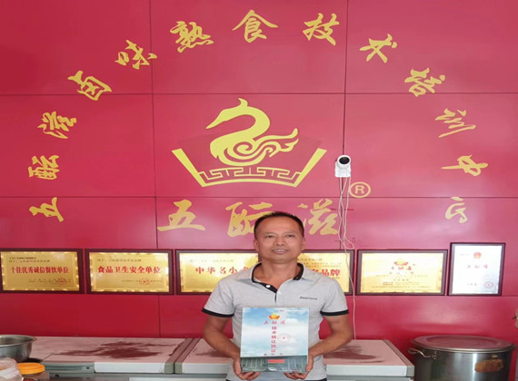 卤菜培训案例-王洪全