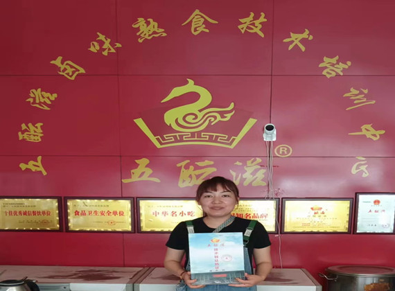 卤菜培训案例-刘罗兰