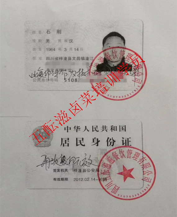 f0c2d73d96cfe77b5cd54374d07f484_副本.jpg