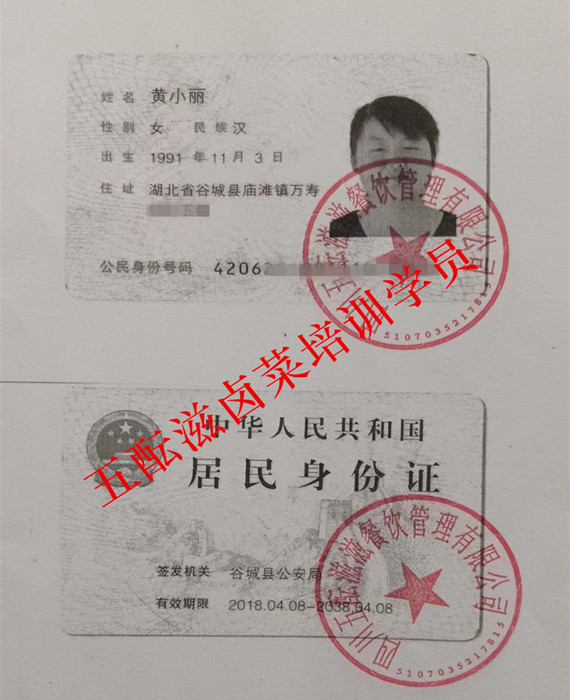 1694423389604959.jpg 微信图片_20230710114807_副本_副本.jpg