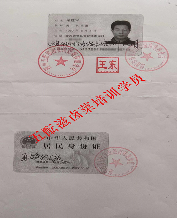 3dc7e06755cbb03997a79430efac663_副本.jpg
