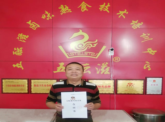 卤菜培训案例-杜桢刚