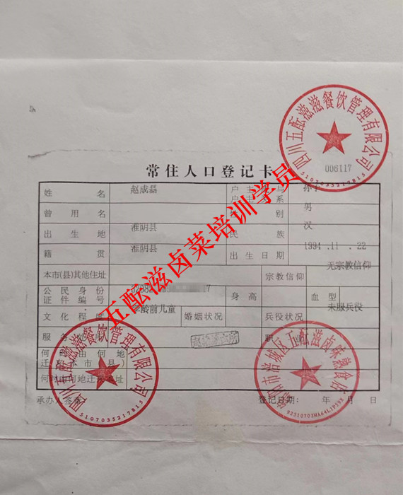 微信图片_20230720121008_副本.jpg