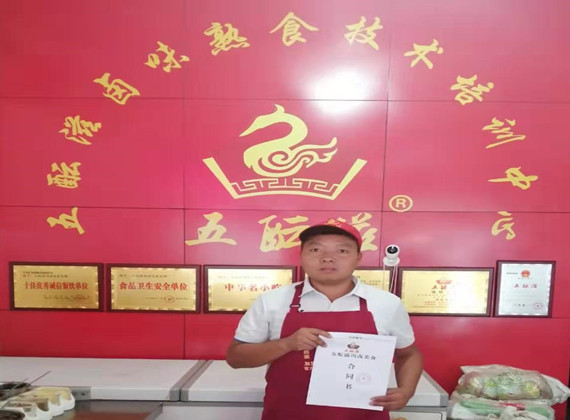 卤菜培训学员-王杨明