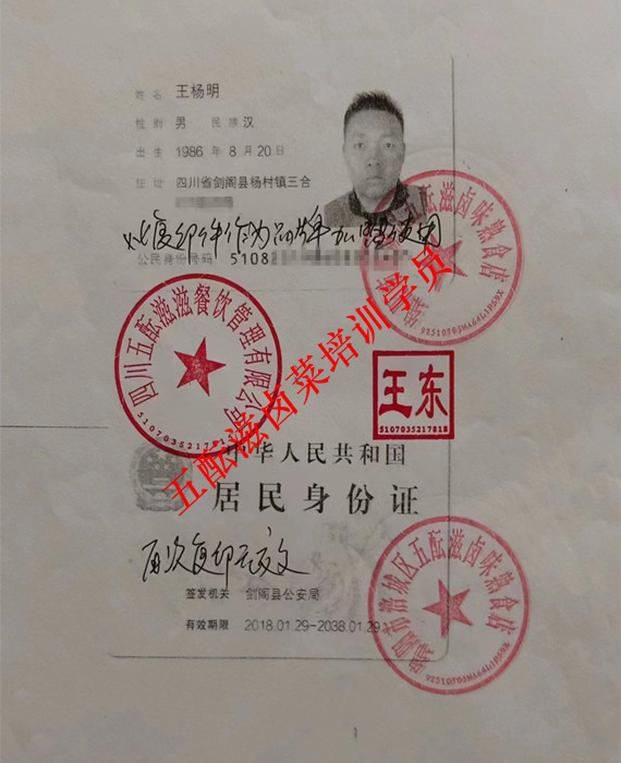 1694750665184668.jpg 微信图片_20230720120136_副本.jpg