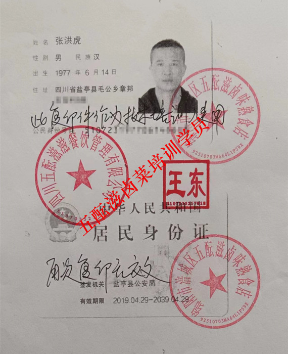 微信图片_20230720115658_副本.jpg