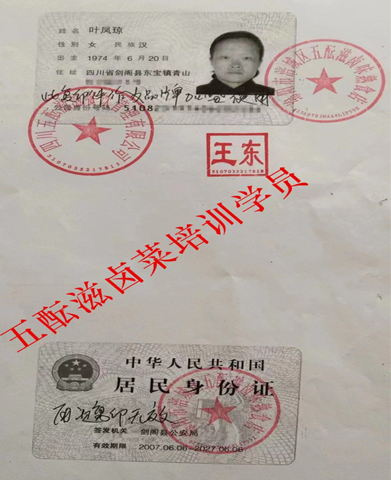 8c715f7593e60642694941e33db6c57_副本.jpg