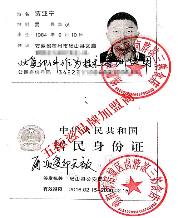 0dfacae65df11b3b4fe0fd47d98c66b_副本.jpg