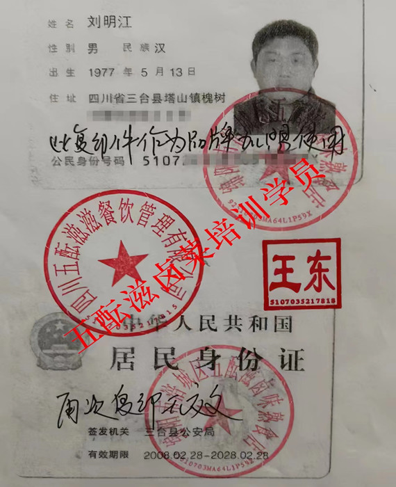 7a0b96895ec2f1a890e2c5db90569bf_副本.jpg