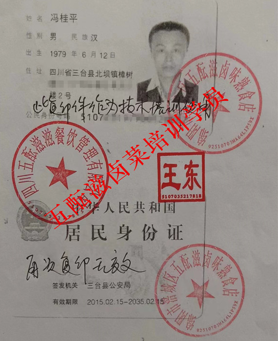 微信图片_20230720115924_副本_副本.jpg