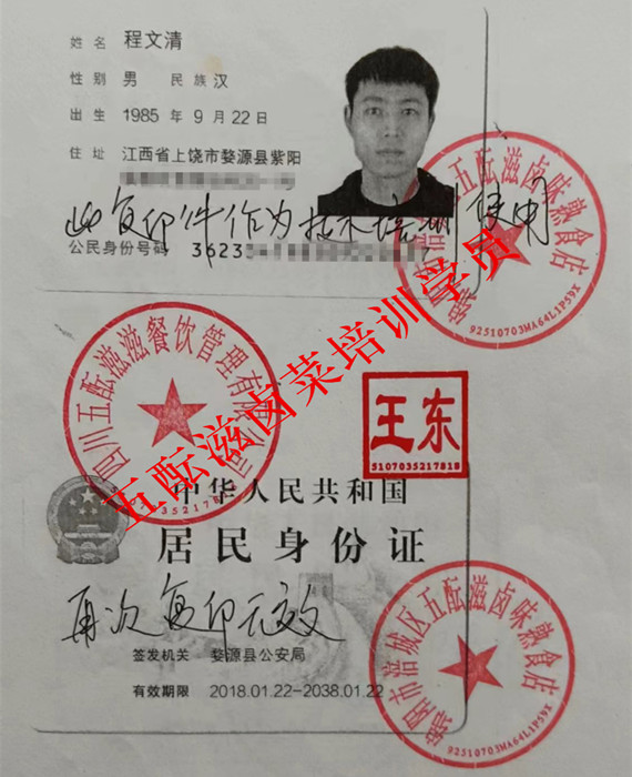 微信图片_20230720115432_副本.jpg