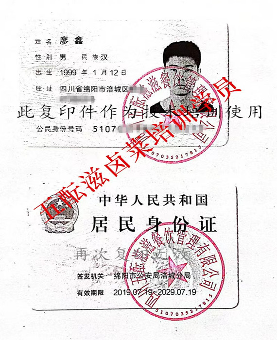 1709376938206736.jpg 微信图片_20240302185038_副本.jpg