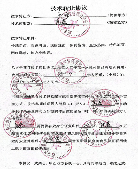 1709376945830387.jpg 微信图片_20240302185139_副本.jpg