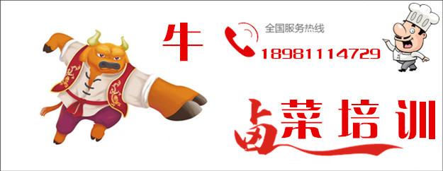 四川卤菜的卤水怎么制作？想开卤菜店的朋友不容错过