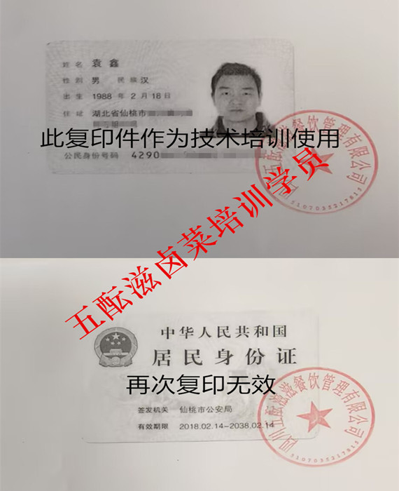 1753263372181030.jpg BA39A33DA6979D5DC59E110FBCC9AE34_副本_副本.jpg