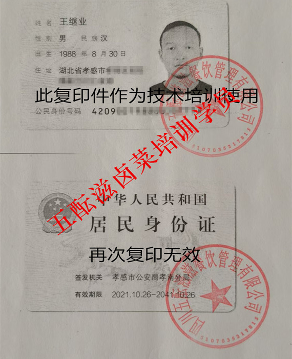 1756382647182641.jpg 微信图片_20250827170116_12_副本_副本.jpg