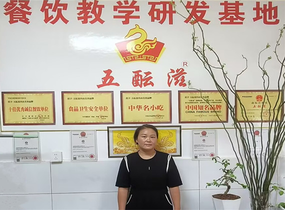 卤菜培训案例-王婷