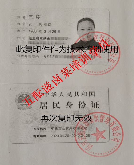 1757043845179528.jpg 微信图片_20250827170116_10_副本_副本.jpg