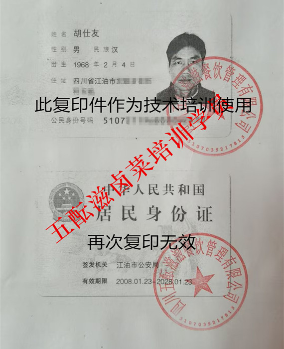 1775296649131459.jpg 5c400d27a9c37938af5e4fa88008e1a6._副本_副本.jpg