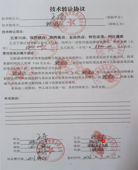 71d883c569337bf502cc82e02f46c731_720_副本_副本.jpg