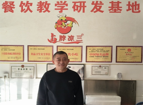 卤菜培训案例-伏胜宇